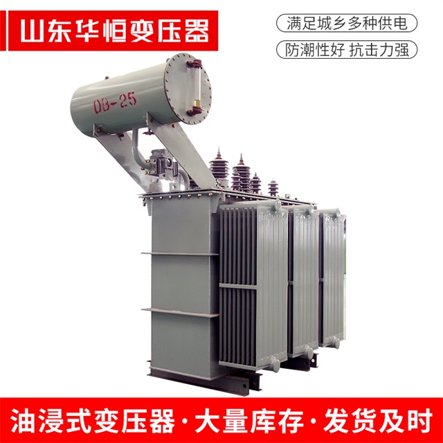 S11-10000/35绵竹绵竹绵竹电力变压器厂家